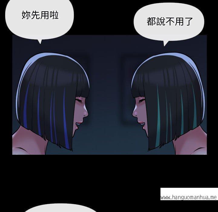 韩国漫画社区重建协会韩漫_社区重建协会-第69话在线免费阅读-韩国漫画-第25张图片