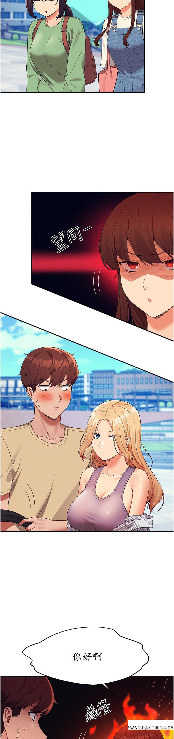 韩国漫画谁说理组没正妹？韩漫_谁说理组没正妹？-第60话-显露内心的女孩们在线免费阅读-韩国漫画-第7张图片