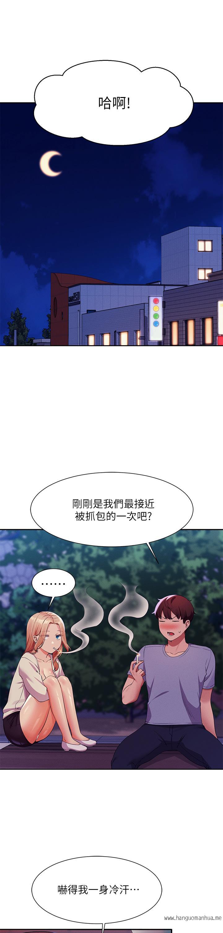 韩国漫画谁说理组没正妹？韩漫_谁说理组没正妹？-第70话-被爆射到高潮在线免费阅读-韩国漫画-第38张图片