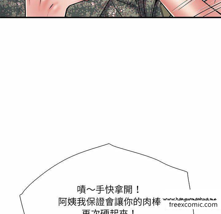 韩国漫画不良二等兵韩漫_不良二等兵-第52话在线免费阅读-韩国漫画-第60张图片