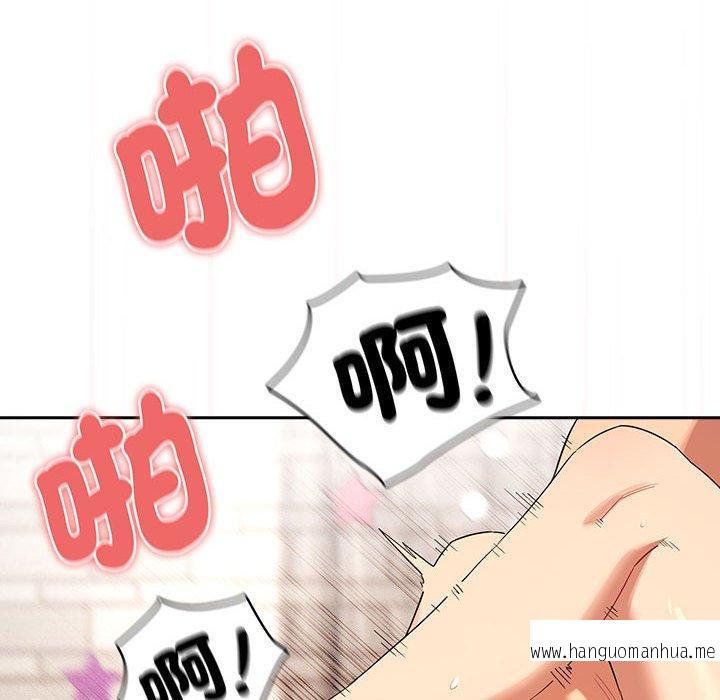 韩国漫画疫情期间的家教生活韩漫_疫情期间的家教生活-第95话在线免费阅读-韩国漫画-第6张图片