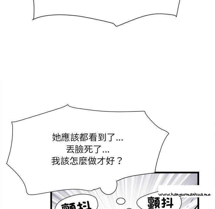 韩国漫画不良二等兵韩漫_不良二等兵-第57话在线免费阅读-韩国漫画-第107张图片