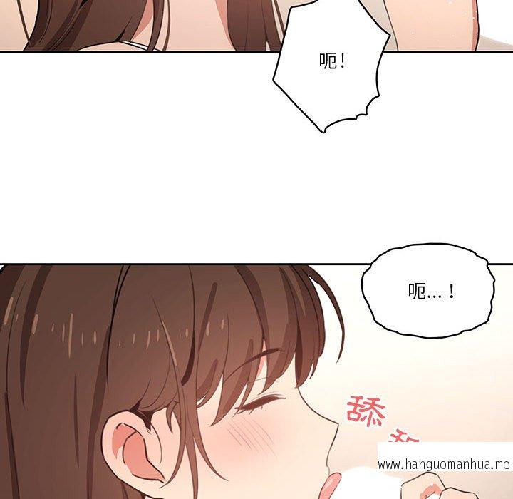 韩国漫画疫情期间的家教生活韩漫_疫情期间的家教生活-第6章在线免费阅读-韩国漫画-第32张图片