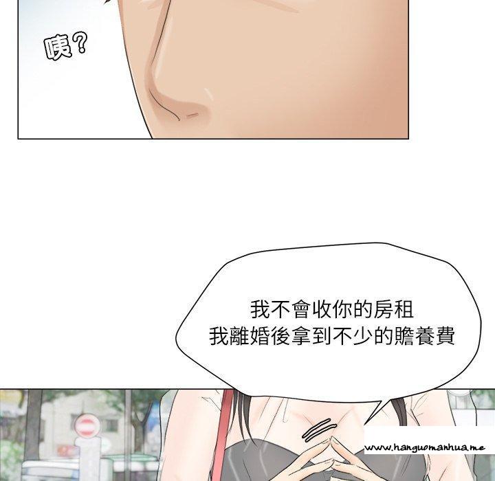 韩国漫画爱上属于别人的妳韩漫_爱上属于别人的妳-第11话在线免费阅读-韩国漫画-第67张图片