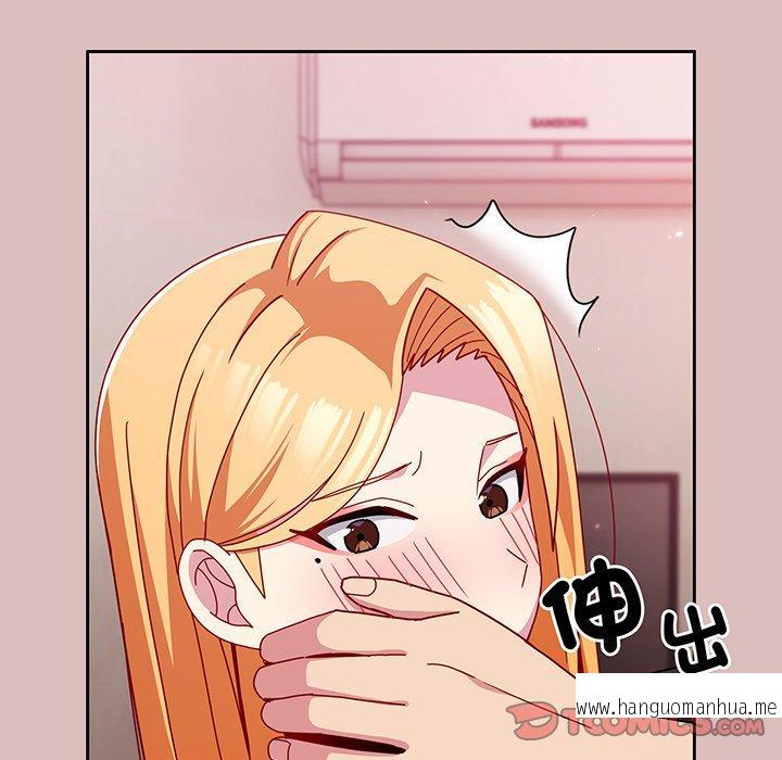 韩国漫画青梅以上恋人未满韩漫_青梅以上恋人未满-第37话在线免费阅读-韩国漫画-第21张图片