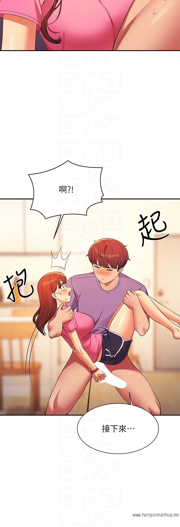 韩国漫画谁说理组没正妹？韩漫_谁说理组没正妹？-第97话-一插进去就高潮在线免费阅读-韩国漫画-第10张图片