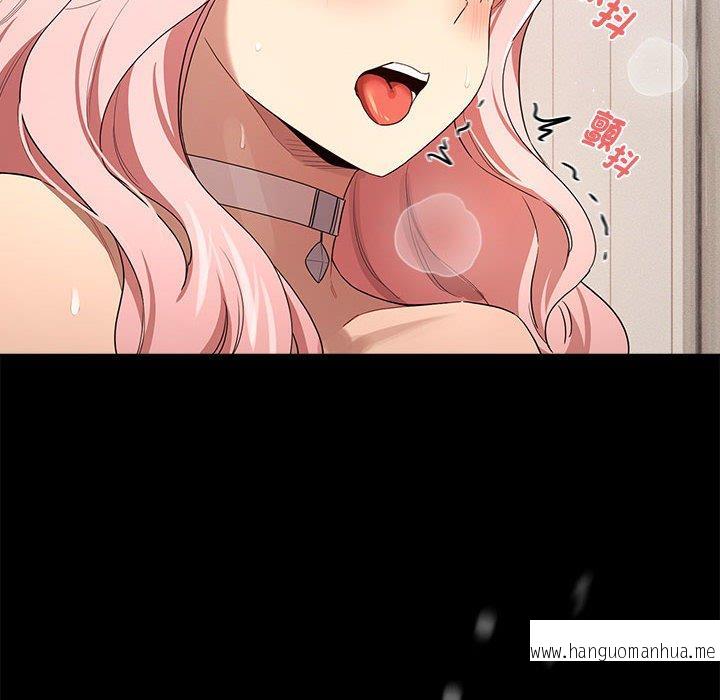 韩国漫画疫情期间的家教生活韩漫_疫情期间的家教生活-第96话在线免费阅读-韩国漫画-第6张图片