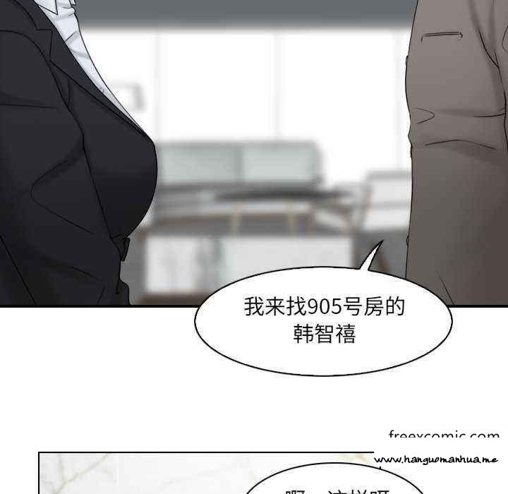 韩国漫画咖啡厅打工的日子韩漫_咖啡厅打工的日子-第13话在线免费阅读-韩国漫画-第17张图片