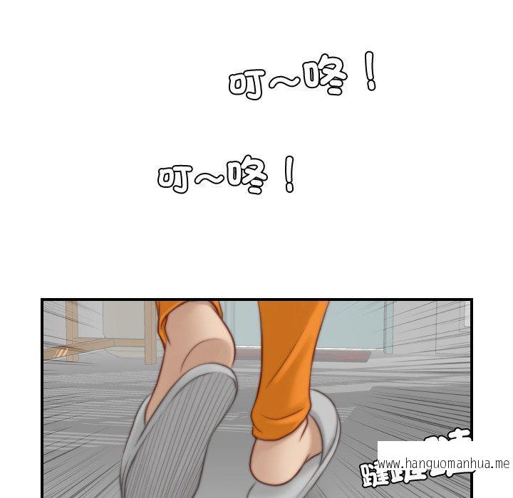 韩国漫画手工饰品工厂韩漫_手工饰品工厂-第19话在线免费阅读-韩国漫画-第40张图片