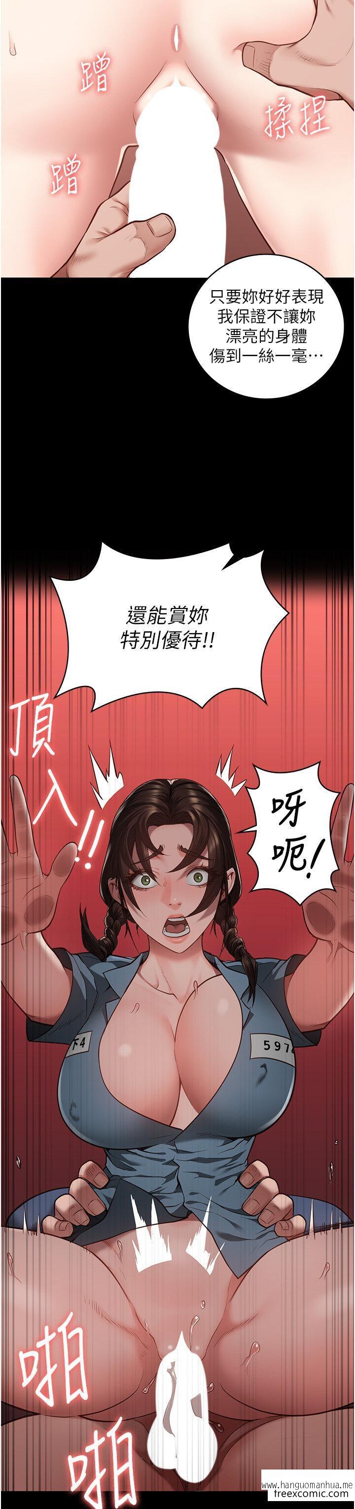 韩国漫画监狱女囚韩漫_监狱女囚-第39话-新鲜的上等鲍鱼在线免费阅读-韩国漫画-第19张图片