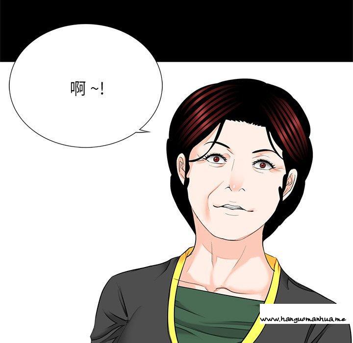 韩国漫画传宗接代好困难韩漫_传宗接代好困难-第17话在线免费阅读-韩国漫画-第71张图片