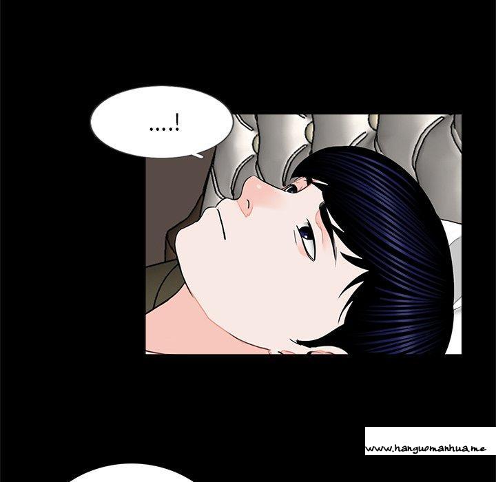 韩国漫画传宗接代好困难韩漫_传宗接代好困难-第11话在线免费阅读-韩国漫画-第75张图片