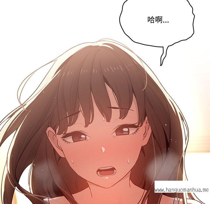 韩国漫画疫情期间的家教生活韩漫_疫情期间的家教生活-第8章在线免费阅读-韩国漫画-第48张图片