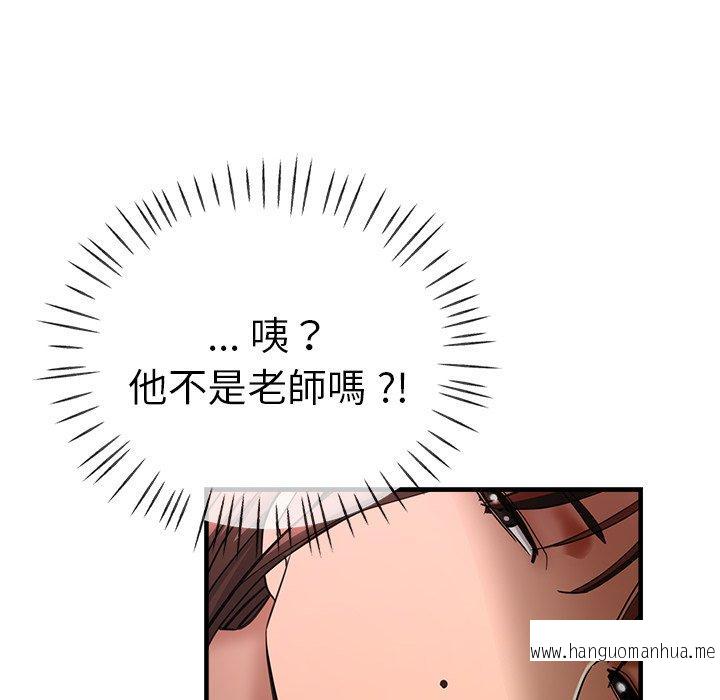 韩国漫画瑜珈初体验韩漫_瑜珈初体验-第43话在线免费阅读-韩国漫画-第105张图片