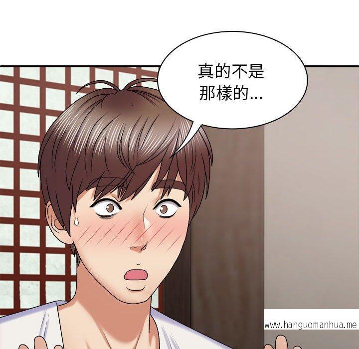 韩国漫画我体内的那个祂韩漫_我体内的那个祂-第46话在线免费阅读-韩国漫画-第26张图片