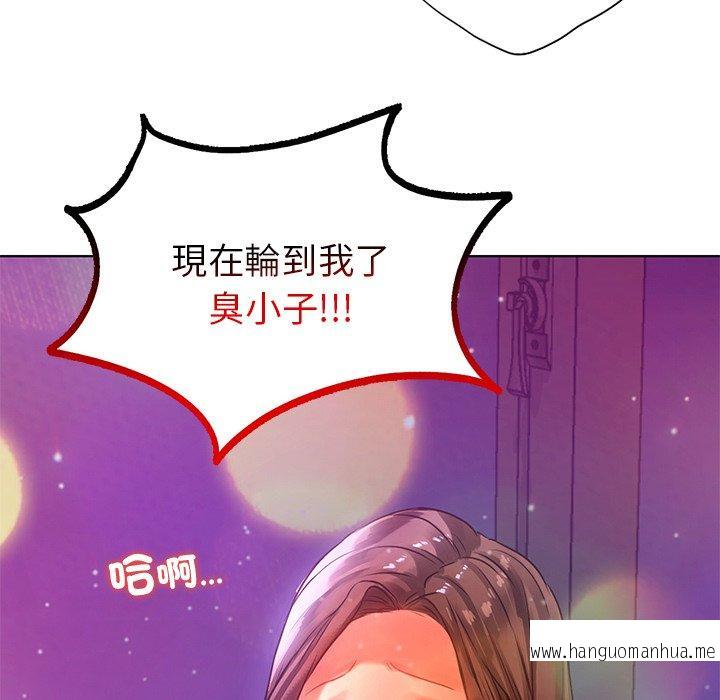 韩国漫画都市男女韩漫_都市男女-第17话在线免费阅读-韩国漫画-第10张图片