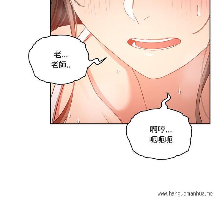 韩国漫画疫情期间的家教生活韩漫_疫情期间的家教生活-第8章在线免费阅读-韩国漫画-第40张图片