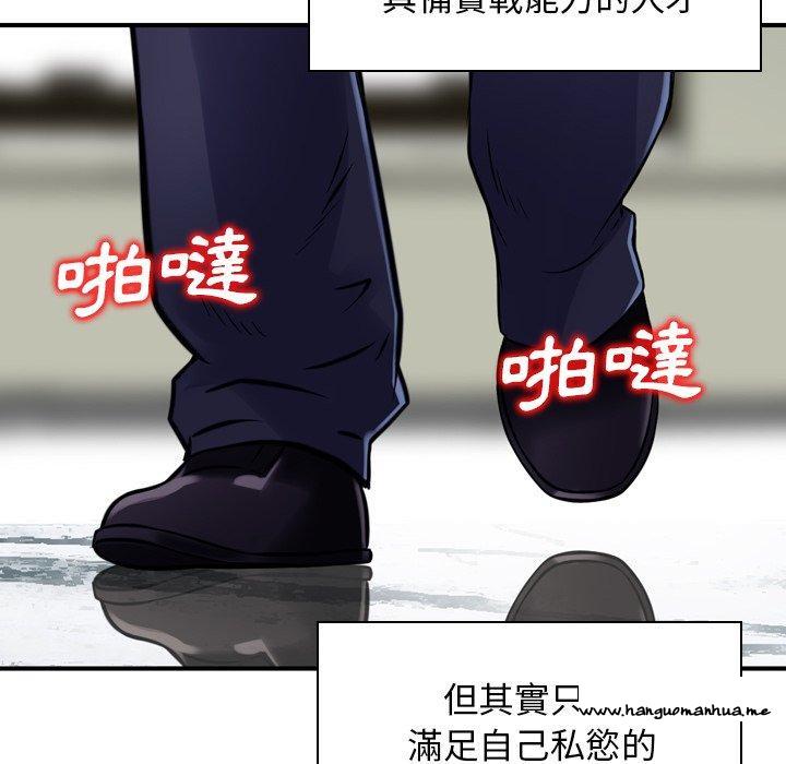 韩国漫画找回自我韩漫_找回自我-第24话在线免费阅读-韩国漫画-第28张图片