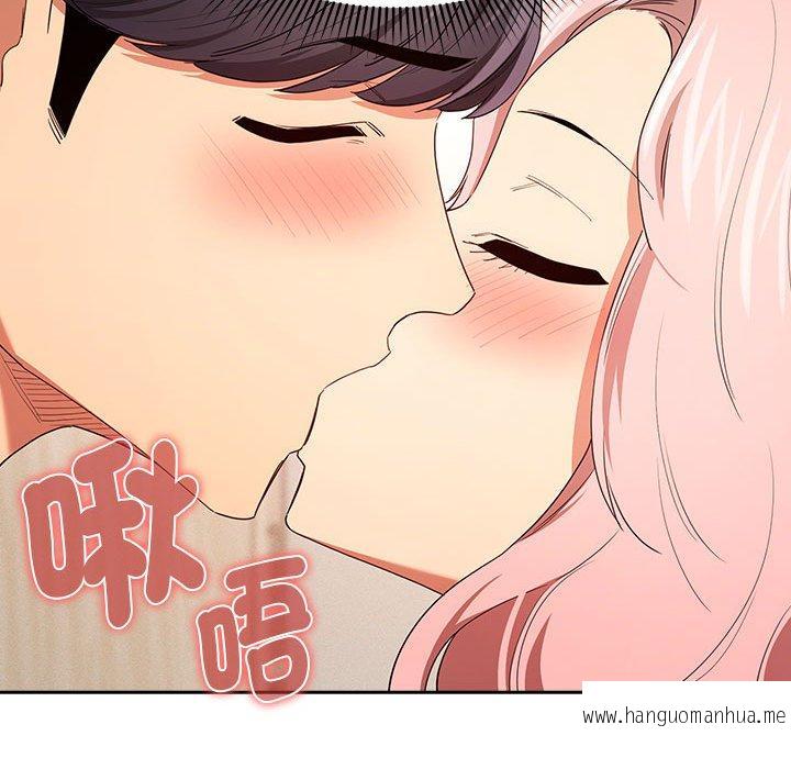 韩国漫画疫情期间的家教生活韩漫_疫情期间的家教生活-第94话在线免费阅读-韩国漫画-第47张图片