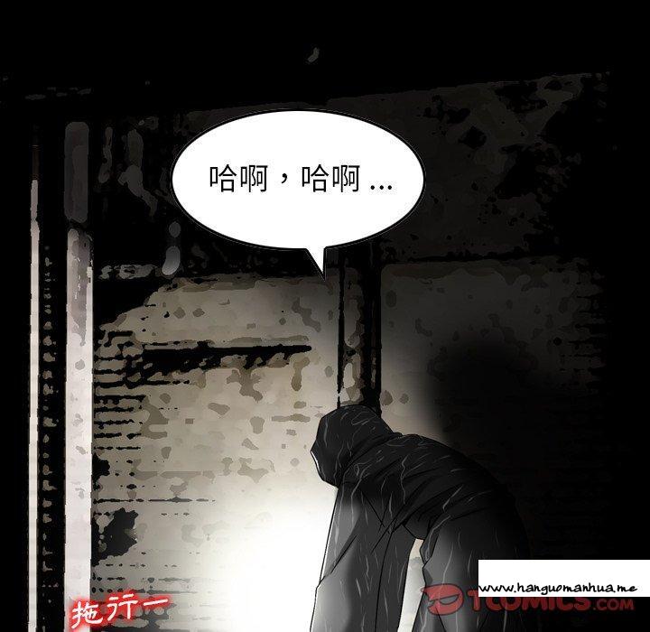 韩国漫画找回自我韩漫_找回自我-第21话在线免费阅读-韩国漫画-第6张图片