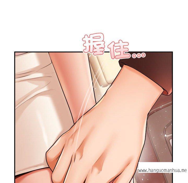 韩国漫画老师的课外教学韩漫_老师的课外教学-第20话在线免费阅读-韩国漫画-第157张图片