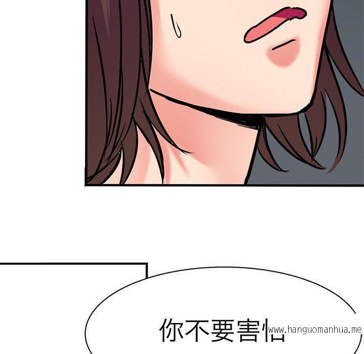 韩国漫画教义韩漫_教义-第10话在线免费阅读-韩国漫画-第37张图片