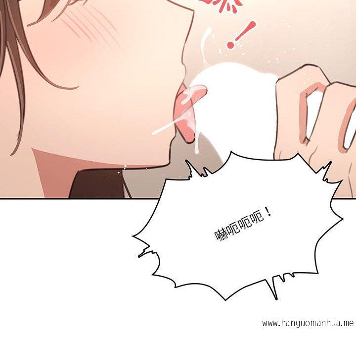 韩国漫画疫情期间的家教生活韩漫_疫情期间的家教生活-第6章在线免费阅读-韩国漫画-第34张图片