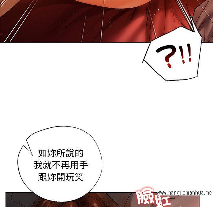 韩国漫画都市男女韩漫_都市男女-第15话在线免费阅读-韩国漫画-第80张图片