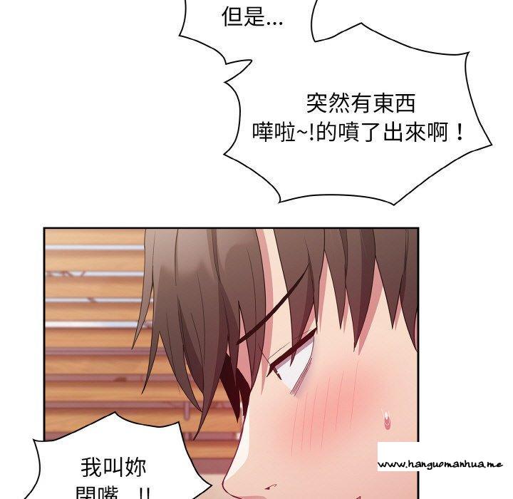 韩国漫画陌生的未婚妻韩漫_陌生的未婚妻-第56话在线免费阅读-韩国漫画-第25张图片