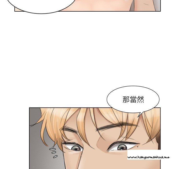 韩国漫画爱上属于别人的妳韩漫_爱上属于别人的妳-第12话在线免费阅读-韩国漫画-第70张图片