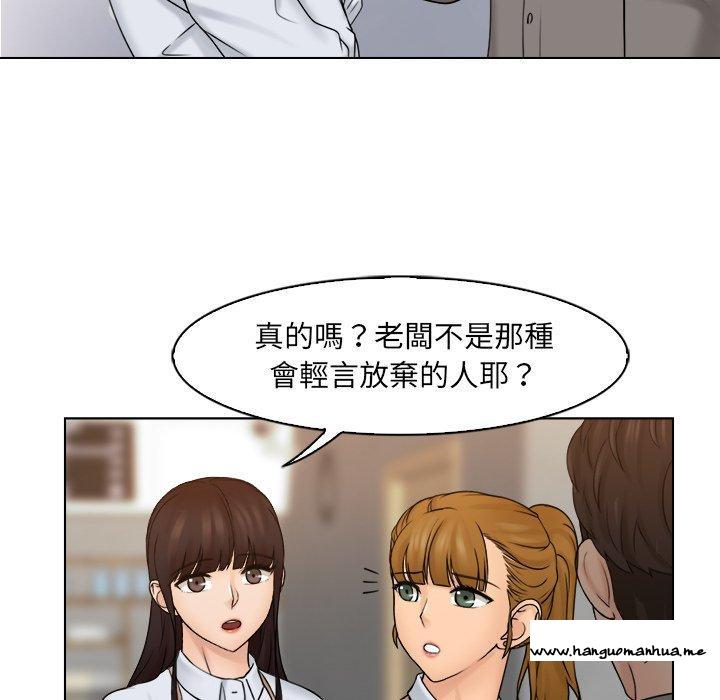 韩国漫画咖啡厅打工的日子韩漫_咖啡厅打工的日子-第15话在线免费阅读-韩国漫画-第32张图片