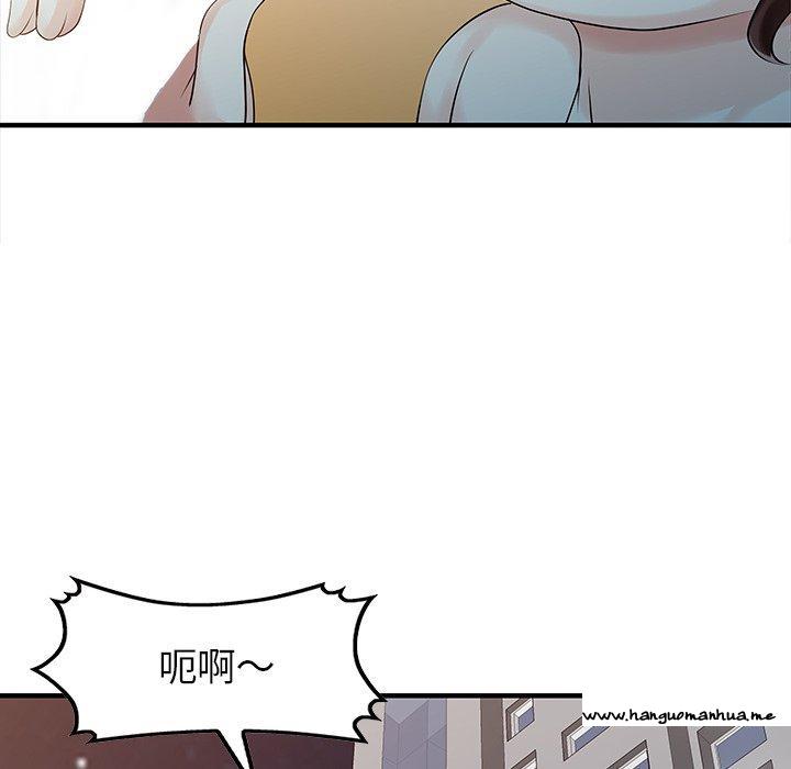 韩国漫画两个老婆韩漫_两个老婆-第19话在线免费阅读-韩国漫画-第25张图片