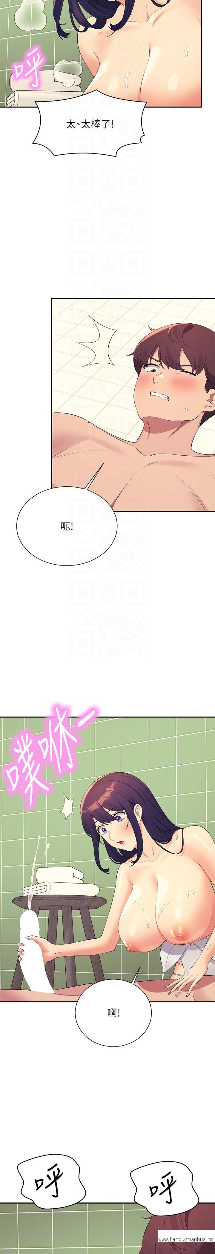 韩国漫画谁说理组没正妹？韩漫_谁说理组没正妹？-第95话-用胸部帮你解放在线免费阅读-韩国漫画-第22张图片