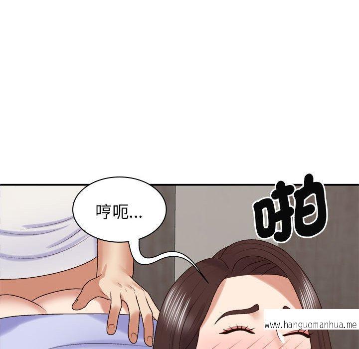 韩国漫画我体内的那个祂韩漫_我体内的那个祂-第47话在线免费阅读-韩国漫画-第114张图片