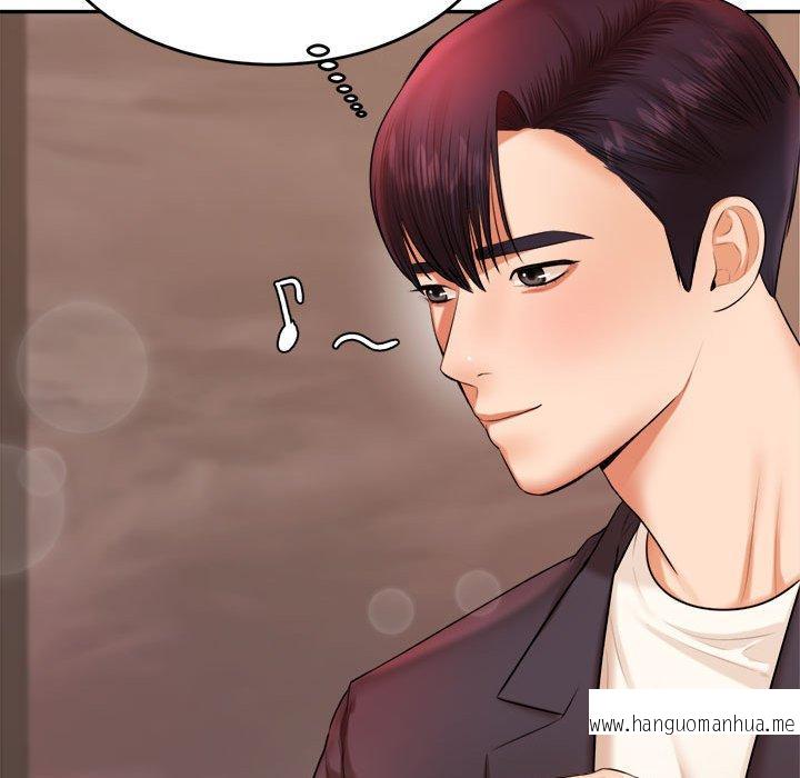 韩国漫画老师的课外教学韩漫_老师的课外教学-第19话在线免费阅读-韩国漫画-第148张图片