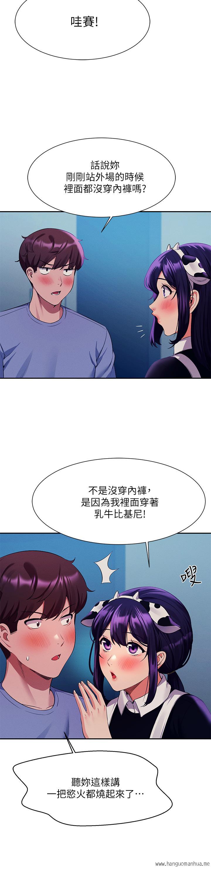 韩国漫画谁说理组没正妹？韩漫_谁说理组没正妹？-第50话-想射哪就射哪在线免费阅读-韩国漫画-第30张图片