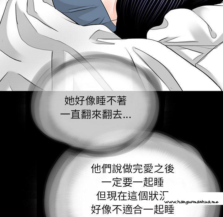 韩国漫画传宗接代好困难韩漫_传宗接代好困难-第10话在线免费阅读-韩国漫画-第33张图片