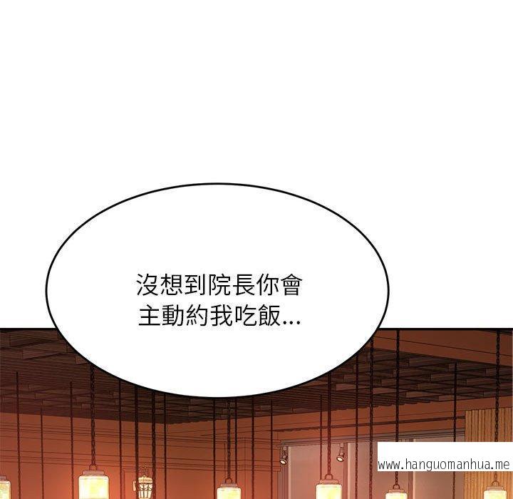 韩国漫画老师的课外教学韩漫_老师的课外教学-第19话在线免费阅读-韩国漫画-第160张图片