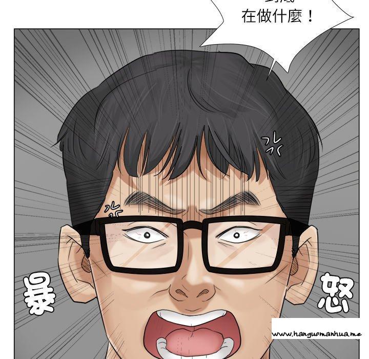 韩国漫画爱上属于别人的妳韩漫_爱上属于别人的妳-第7话在线免费阅读-韩国漫画-第27张图片