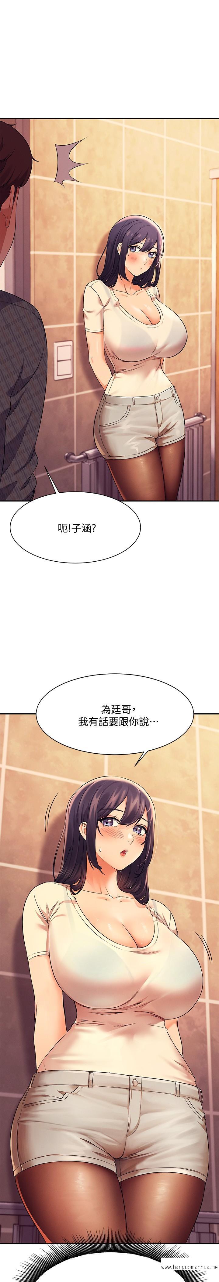 韩国漫画谁说理组没正妹？韩漫_谁说理组没正妹？-第23话-撒娇小狗狗VS清纯小绵羊在线免费阅读-韩国漫画-第31张图片