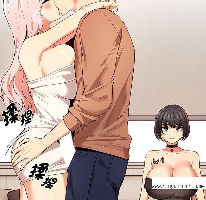 韩国漫画疫情期间的家教生活韩漫_疫情期间的家教生活-第94话在线免费阅读-韩国漫画-第54张图片