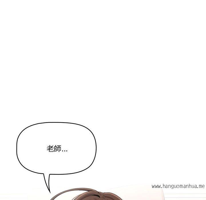 韩国漫画疫情期间的家教生活韩漫_疫情期间的家教生活-第6章在线免费阅读-韩国漫画-第81张图片