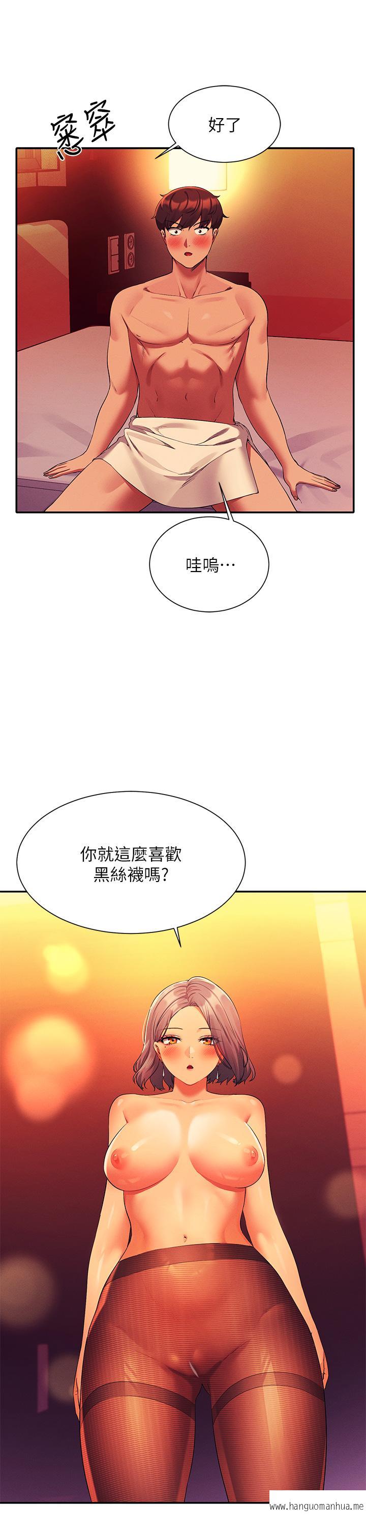 韩国漫画谁说理组没正妹？韩漫_谁说理组没正妹？-第56话-黑丝加脚交在线免费阅读-韩国漫画-第31张图片