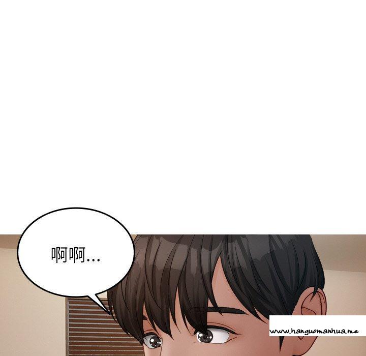 韩国漫画寄生教授家韩漫_寄生教授家-第23话在线免费阅读-韩国漫画-第114张图片