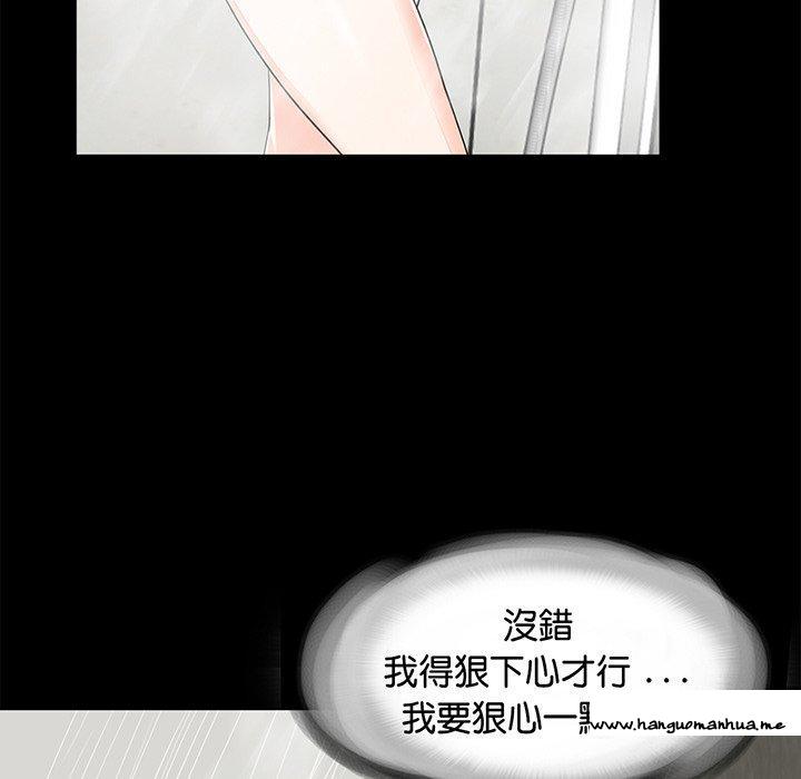 韩国漫画传宗接代好困难韩漫_传宗接代好困难-第8话在线免费阅读-韩国漫画-第59张图片