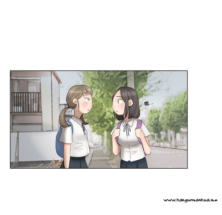 韩国漫画爱上属于别人的妳韩漫_爱上属于别人的妳-第11话在线免费阅读-韩国漫画-第17张图片