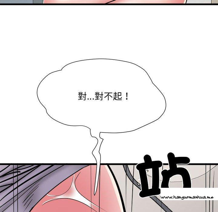 韩国漫画不良二等兵韩漫_不良二等兵-第58话在线免费阅读-韩国漫画-第14张图片