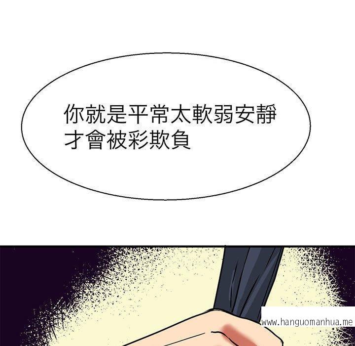 韩国漫画教义韩漫_教义-第9话在线免费阅读-韩国漫画-第44张图片