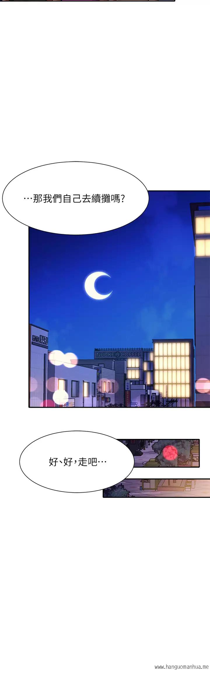 韩国漫画谁说理组没正妹？韩漫_谁说理组没正妹？-第62话-客满的租屋处在线免费阅读-韩国漫画-第28张图片