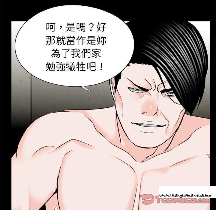 韩国漫画传宗接代好困难韩漫_传宗接代好困难-第18话在线免费阅读-韩国漫画-第56张图片